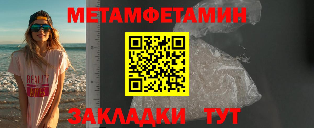 Калач-на-Дону  Amphetamine Premium  АМФЕТАМИН  Вход с VPN 
