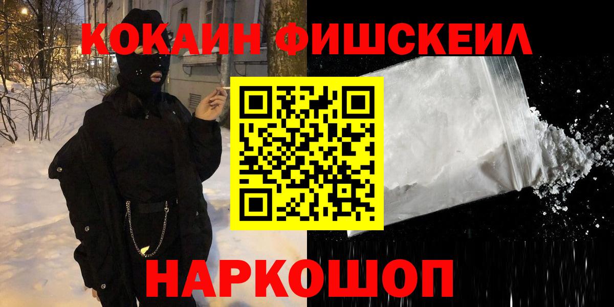 Мефедрон   Вход с VPN  Канабис  Магазины продажи наркотиков  Калач-на-Дону  Cocaine  LSD-25  Каннабис  Гашиш 