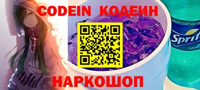 кокаин VHQ Ликино-Дулёво