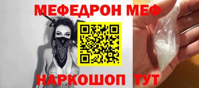 спиды Ливны