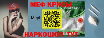 спиды Ливны