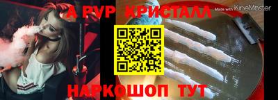 a pvp Лесосибирск