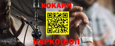 кокаин VHQ Ликино-Дулёво