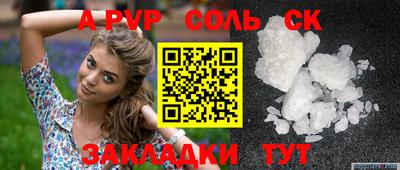 a pvp Лесосибирск