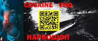 спиды Ливны