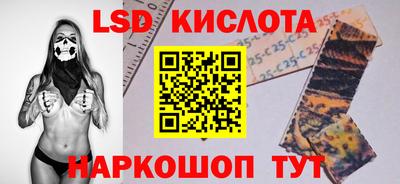 спиды Ливны