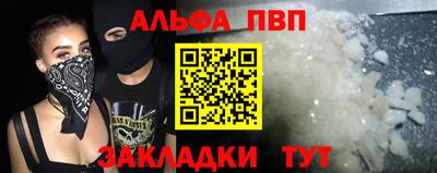 a pvp Лесосибирск