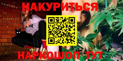 спиды Ливны