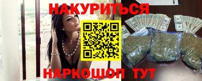 эйфоретик Малоярославец