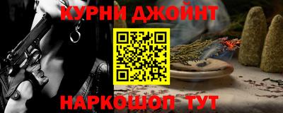 спиды Ливны