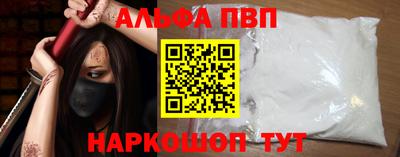a pvp Лесосибирск