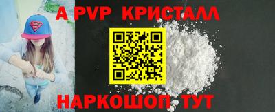 кокаин VHQ Ликино-Дулёво