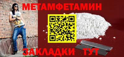 спиды Ливны