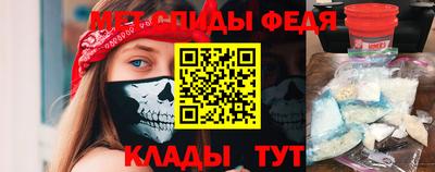 спиды Ливны