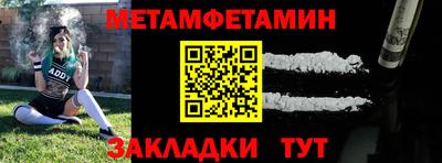эйфоретик Малоярославец