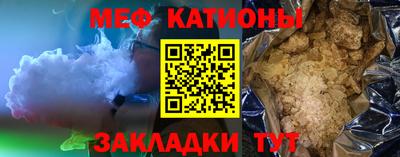 спиды Ливны