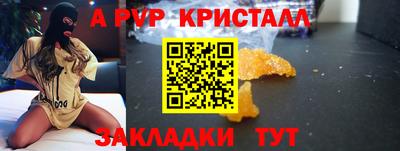 a pvp Лесосибирск