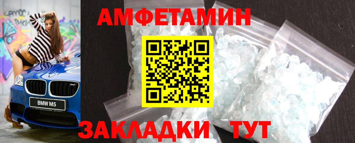 Калач-на-Дону  Метамфетамин  МЕТАМФЕТАМИН Methamphetamine  Вход с VPN  МЕТАМФЕТАМИН Methamphetamine 